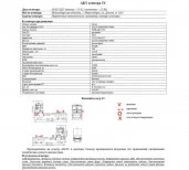 Продается тягач SITRAK C7H, 2023 года выпуска, г. Новосибирск